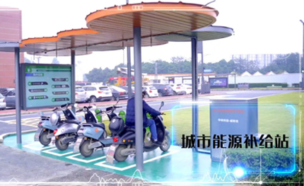 首站四川仁壽|超10000套安易充即將落地！