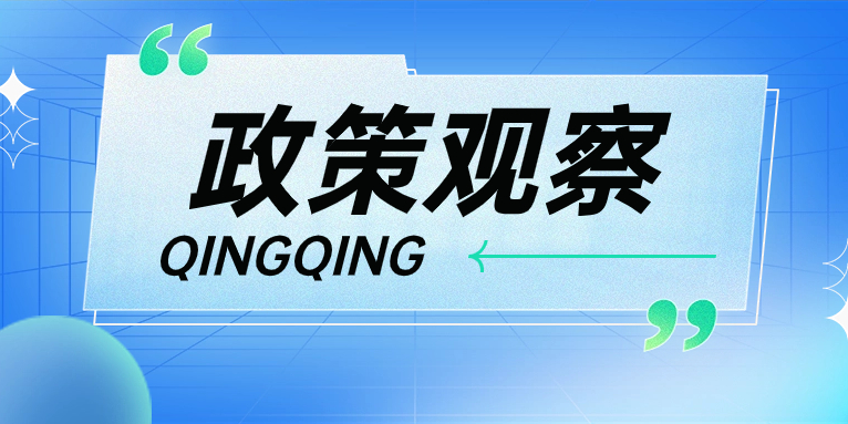 頂層設(shè)計(jì)再度強(qiáng)調(diào)電力系統(tǒng)穩(wěn)定，“青青儲(chǔ)充”強(qiáng)勢(shì)助力