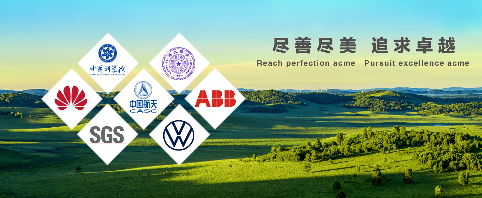 智慧數(shù)艙
